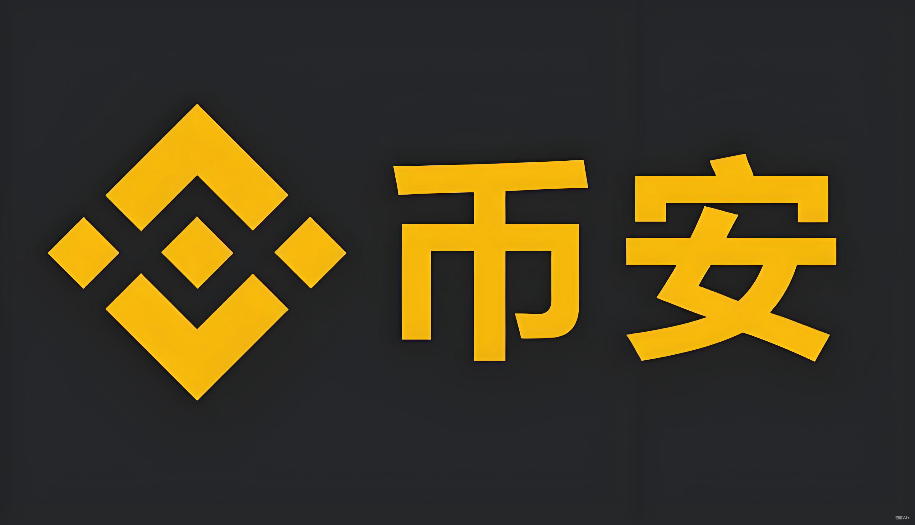 安币app下载服务矩阵